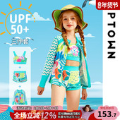 女童泳衣温泉2025新款 三件套大童洋气童装 分体游泳衣速干长袖 泳装