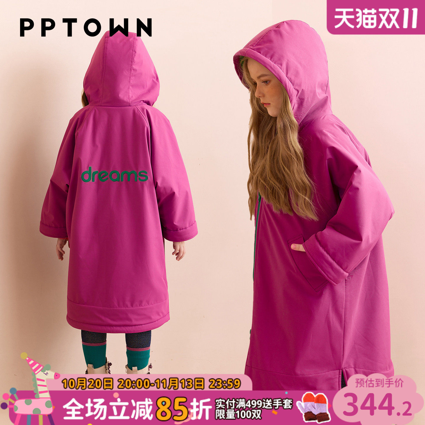 儿童棉服长款冬季新女童摇粒绒棉衣加厚棉袄连帽外套校服神器外穿