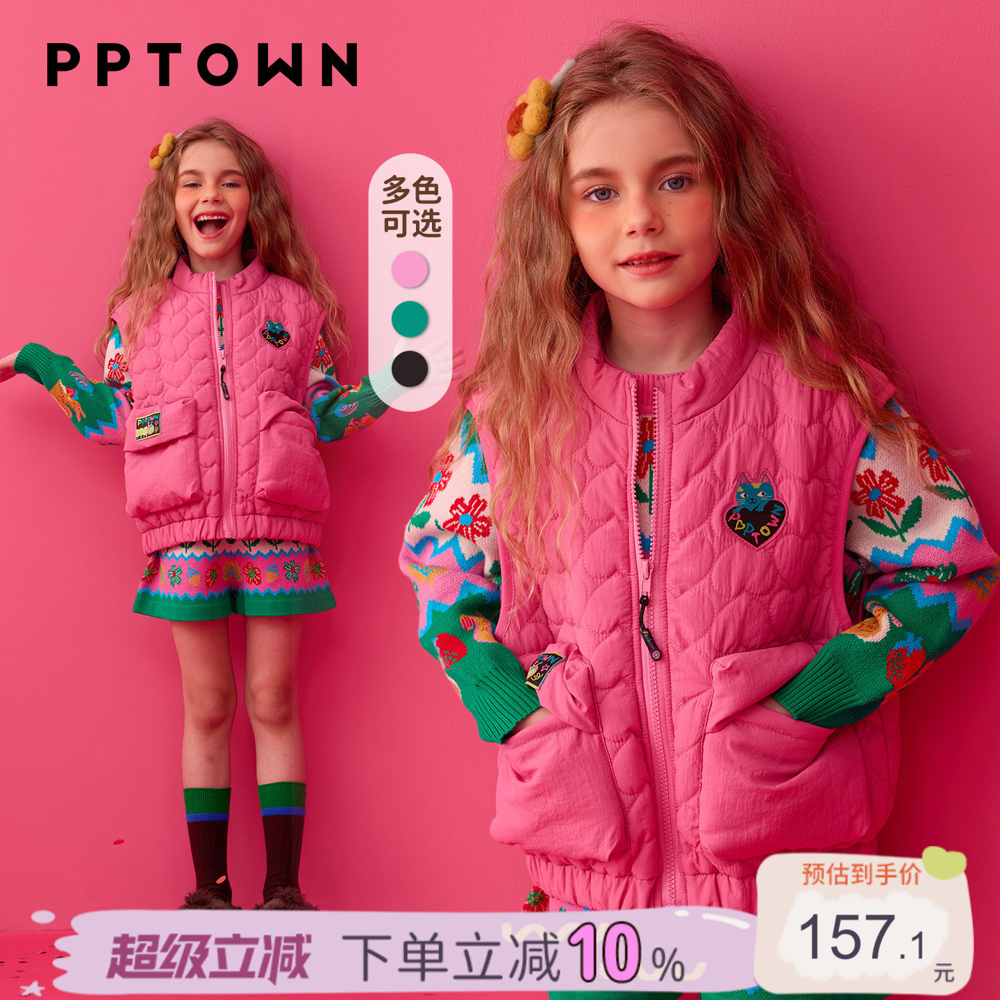 女童棉服轻薄款春秋装外套2026新款儿童校服神器秋季内搭马甲背心