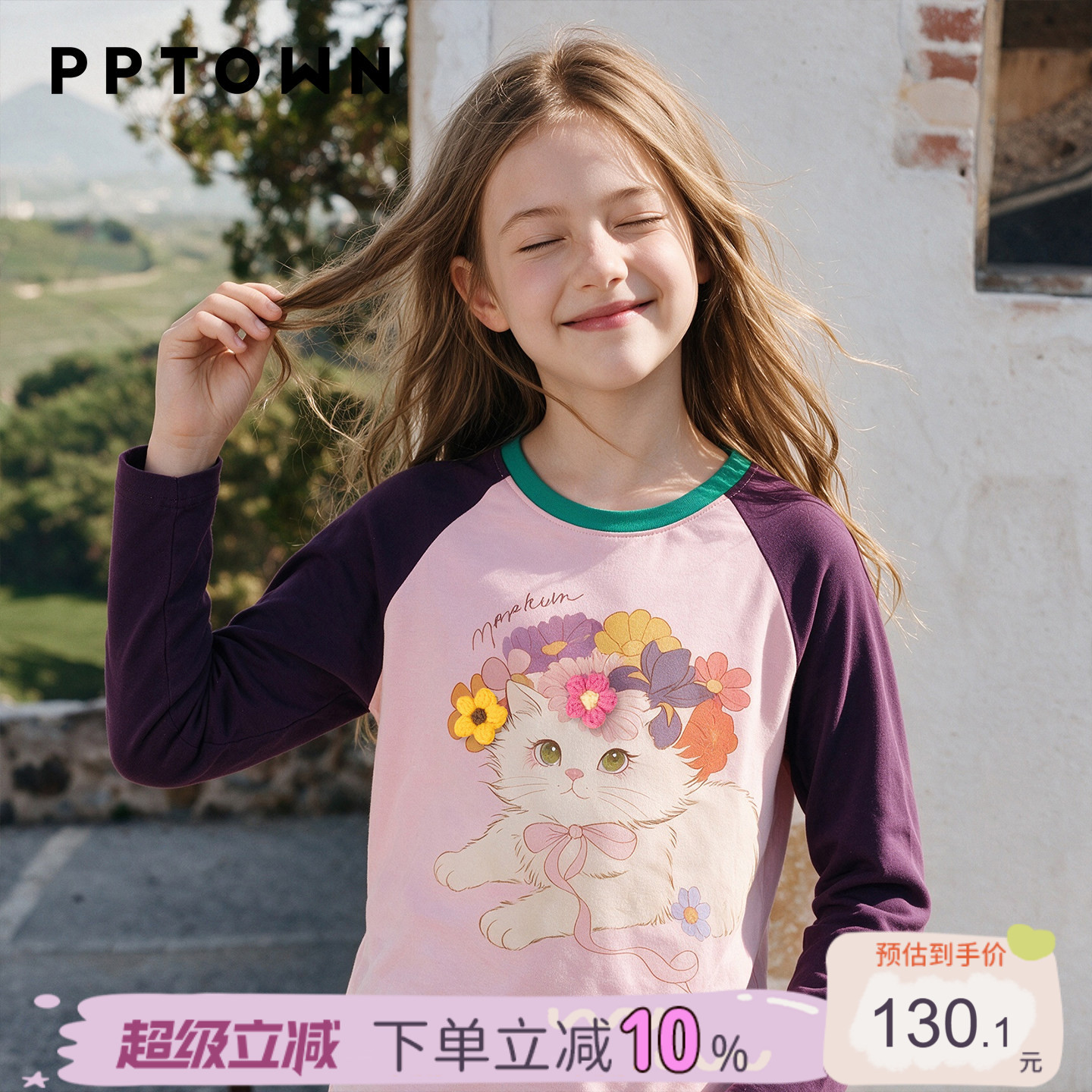 女童上衣早秋2026新款儿童插肩袖打底衫内搭女孩猫咪印花长袖T恤