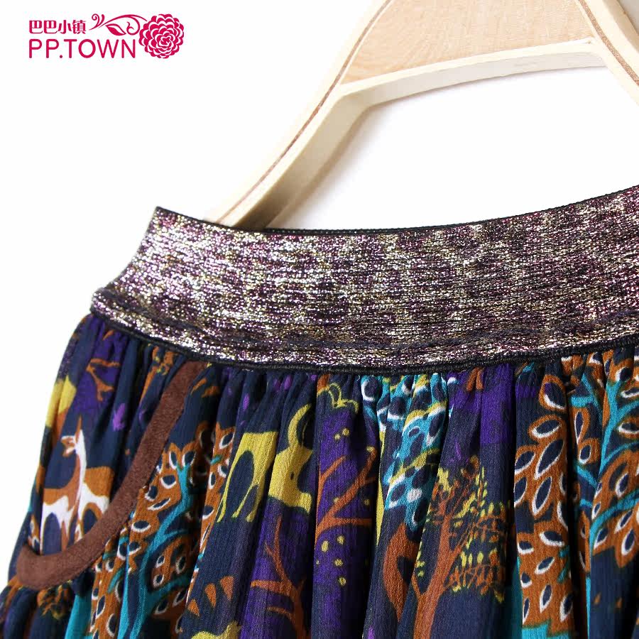 Jupe fillette PPTOWN en polyester - Ref 2052927 Image 4