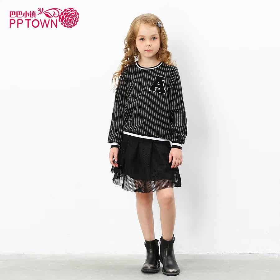 Jupe fillette PPTOWN en polyester - Ref 2048717 Image 3