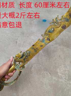 青铜器青铜刀古代兵器仿古