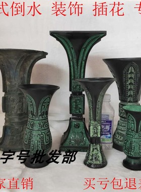 仪式花觚青铜器高级仿古风道具