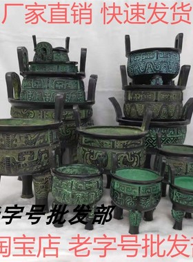 仿古风拜神三足鼎香炉摆件装饰品