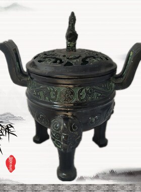 青铜器熏炉三足贵妃炉 凤凰香熏摆件 青铜三足鼎炉香炉 立鸟鼎