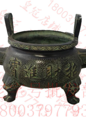 摆件佛堂香炉仿古青铜器
