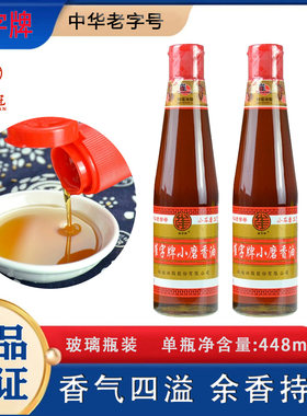 崔字香油礼盒纯芝麻中华老字号