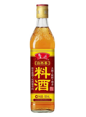 鲁花自然香料酒500ml 酿造料酒陈年黄酒提味增鲜鲁花料酒 家用