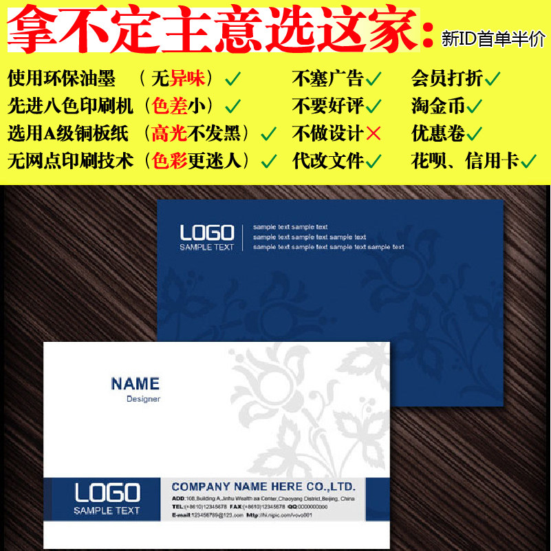 铜版纸名片 圆角异形 烫金烫银名片
