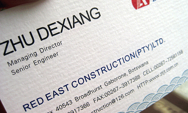 名片 刚古纸名片 特殊纸名片印刷 印名片 异形压线齿线 印刷