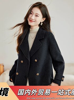 2026新款金扣羊毛呢大衣短款双面羊毛呢外套百搭上衣爆款女装