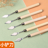 掐丝珐琅铲子景泰蓝上色美术调色刀掐丝珐琅铲刀手工材料尖头铲刀