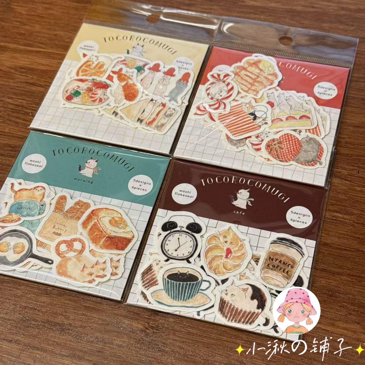 现货日本古川纸工联名熊猫复古昭和贴纸包手帐DIY可爱装饰咖啡