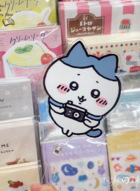 【正版现货】日本chikawa手持自拍杆透明挂件可爱摆拍旅行角色人