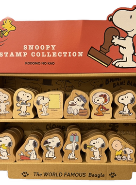 现货新品日本KODOMO史努比限定木制异形印章手帐素材DIY涂色手绘