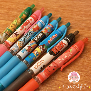 现货日本进口新款限定明治sakamoto可爱水果香味彩色中性笔0.5