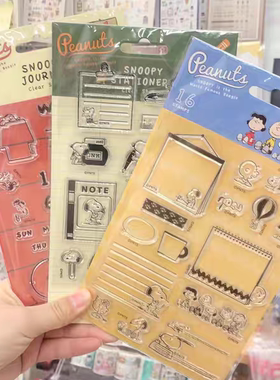 【现货】日本kodomo史努比限定透明印章硅胶手帐印办公文具生活日