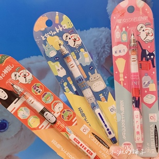 日本进口三菱宫崎骏限定自动铅笔龙猫TOTORO魔女宅急便无脸男可爱