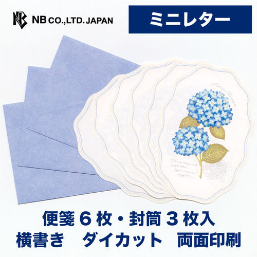 现货日本NB社2月新品绣球花紫阳花信贺卡信纸套装装烫金花卉贴纸