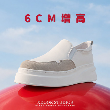鞋小哆~小个子增高6cm松糕厚底乐福鞋女真皮韩版百搭休闲小白鞋
