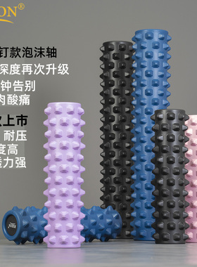 JOZON正品加硬80度榴莲款泡沫轴深度穿透肌肉按摩放松瑜伽柱滚轴