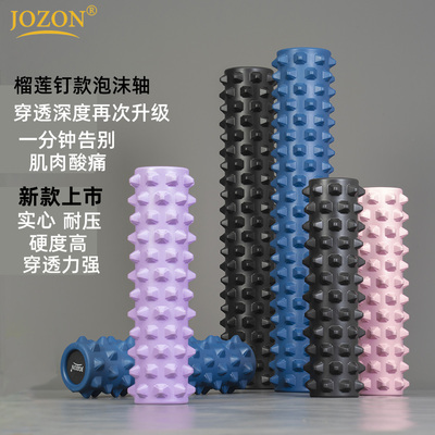 JOZON肌肉按摩放松瑜伽泡沫轴