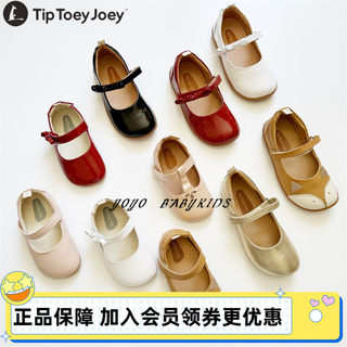 巴西TTJ童鞋Tip Toey Joey女童公主鞋小皮鞋演出鞋黑色皮鞋现货