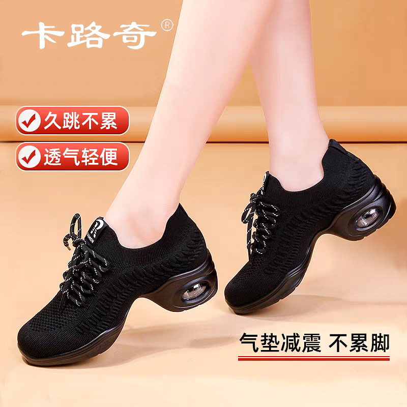 卡路奇广场舞鞋春夏新款气垫跳舞女鞋软底透气网布女式水兵舞蹈鞋