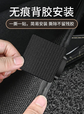 汽车脚垫全包围固定魔术贴网格背胶高粘度固定神器无痕可定制形状