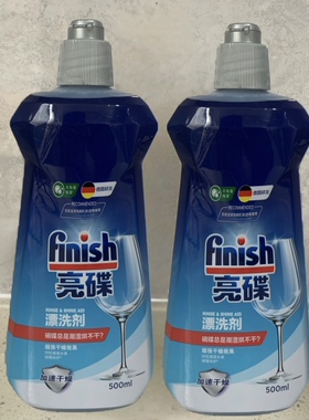 Finish Rinse Aid,16.9oz, Dishwasher Rinse Agent 2PCS
