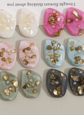 韩版亮闪颗粒感珍珠精美碎贝树脂贴片耳环发夹手机壳DIY饰品配件