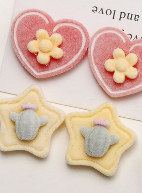 秋冬款粉红色可爱小花爱心仙人掌小熊圆形亚克力植绒贴片DIY饰品