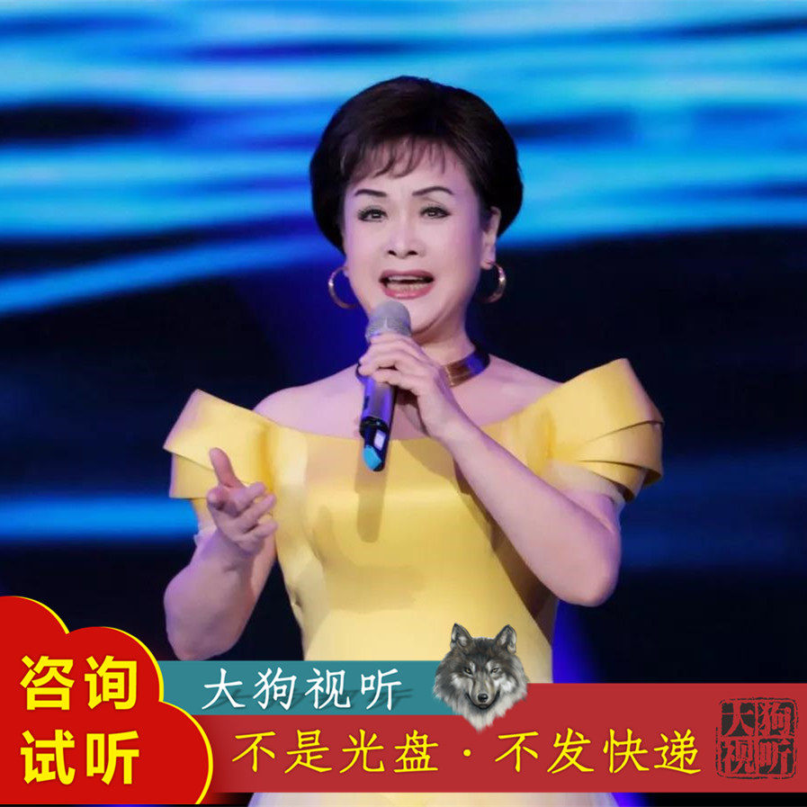 李谷一 难忘今宵 伴奏 高品质 无人声 带主旋律 2分30秒