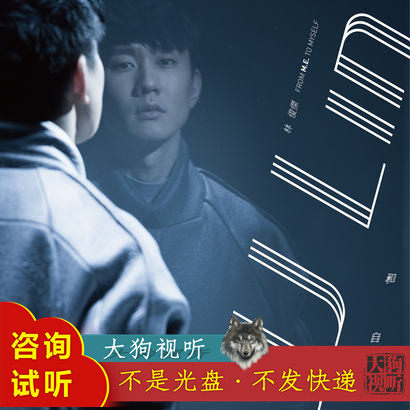 林俊杰 too bad 伴奏 原版 高品质 有和声