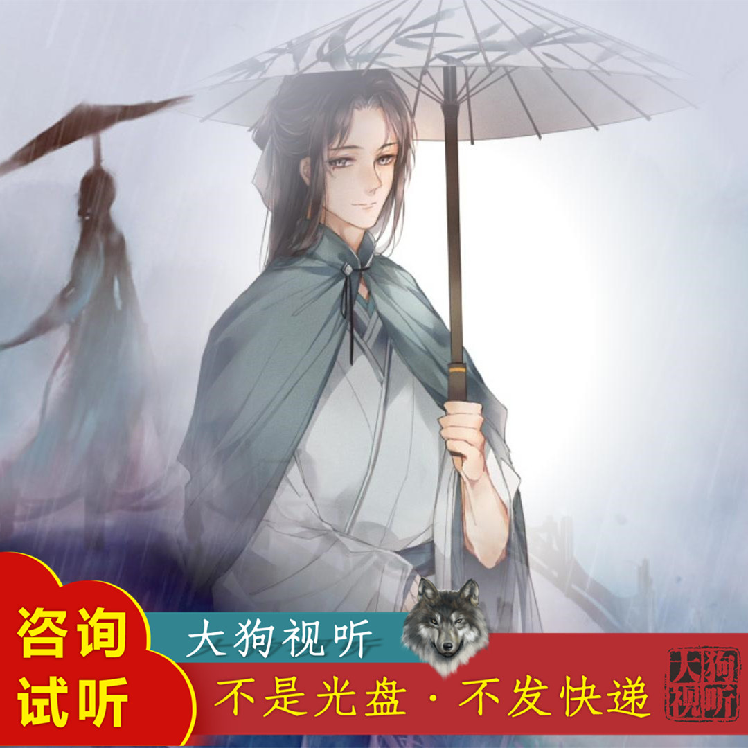 lon 我的一个道姑朋友 原版 伴奏 高品质  带和声