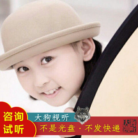 杨烁 虫儿飞  原版伴奏  无和声 纯净版 高品质