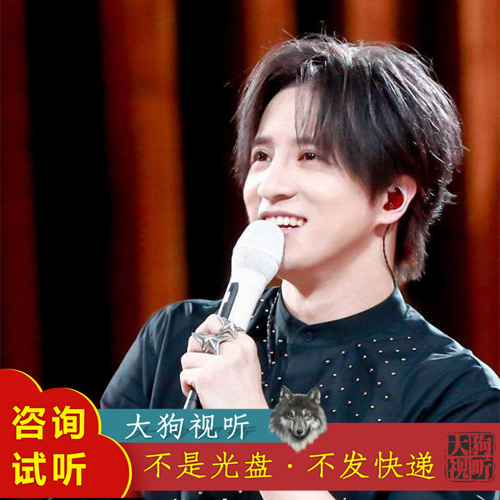 薛之谦 独角戏 金曲捞 原版伴奏 高品质  带和声
