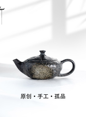 【拙器系列4】120cc天然冰碛岩手工石茶壶高端送礼茶器
