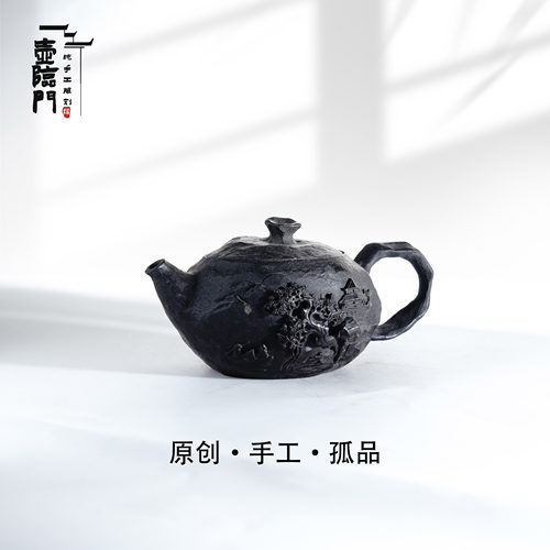 【泛舟】165cc天然冰碛岩手工石茶壶高端送礼茶器
