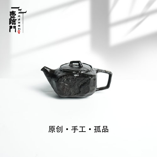 【静守】120cc天然冰碛岩手工石茶壶高端送礼茶器