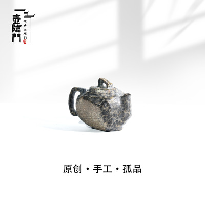 【拙朴】100cc天然冰碛岩手工石茶壶高端送礼茶器