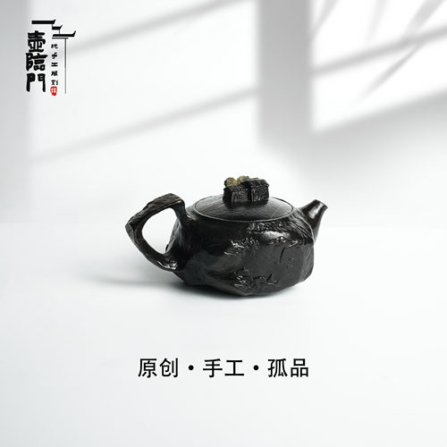 【暮归】120cc天然冰碛岩手工石茶壶高端送礼茶器