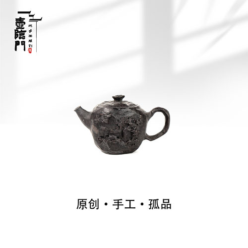 【走天涯】120cc天然冰碛岩手工石茶壶高端送礼茶器-A779