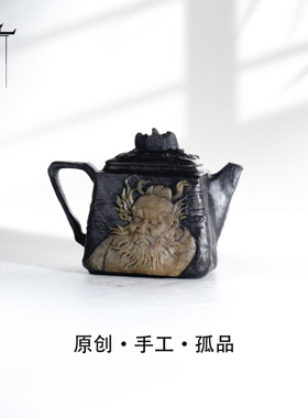 【钟馗】180cc天然冰碛岩手工石茶壶高端送礼茶器-A904