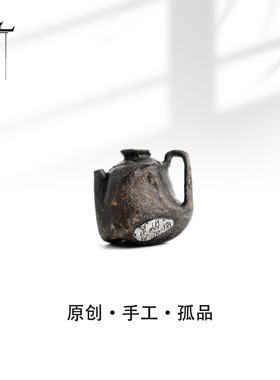 【顽石】120cc手作银锡嵌侘寂风极简质朴生活茶器-A814