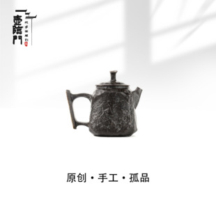 【枯荣】190cc天然冰碛岩手工石茶壶高端送礼茶器-A765