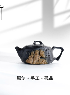 【溪晚风】150cc天然冰碛岩手工石茶壶高端送礼茶器-A854