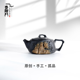 【溪晚风】150cc天然冰碛岩手工石茶壶高端送礼茶器-A854
