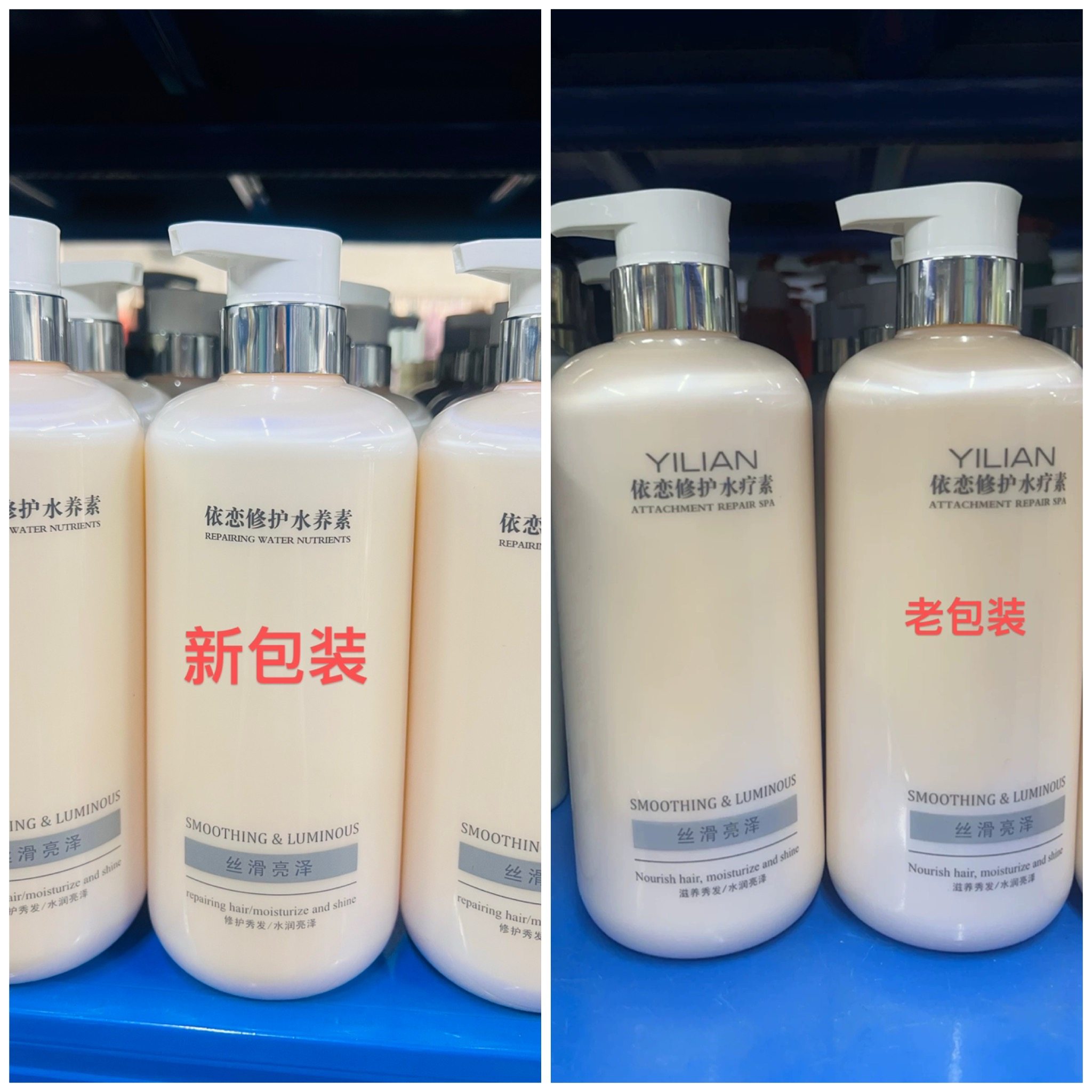 依恋修护水疗素头皮调理洗发水护发素养护发丝滑亮泽改善毛躁